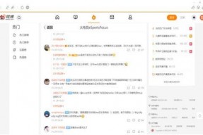 娱乐吃瓜君郭老师直播,吃瓜群众狂欢时刻