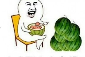 吃娱乐圈的瓜搞笑说法