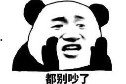 表情包吃瓜代表什么意思,表情包“吃瓜”背后的网络文化解读